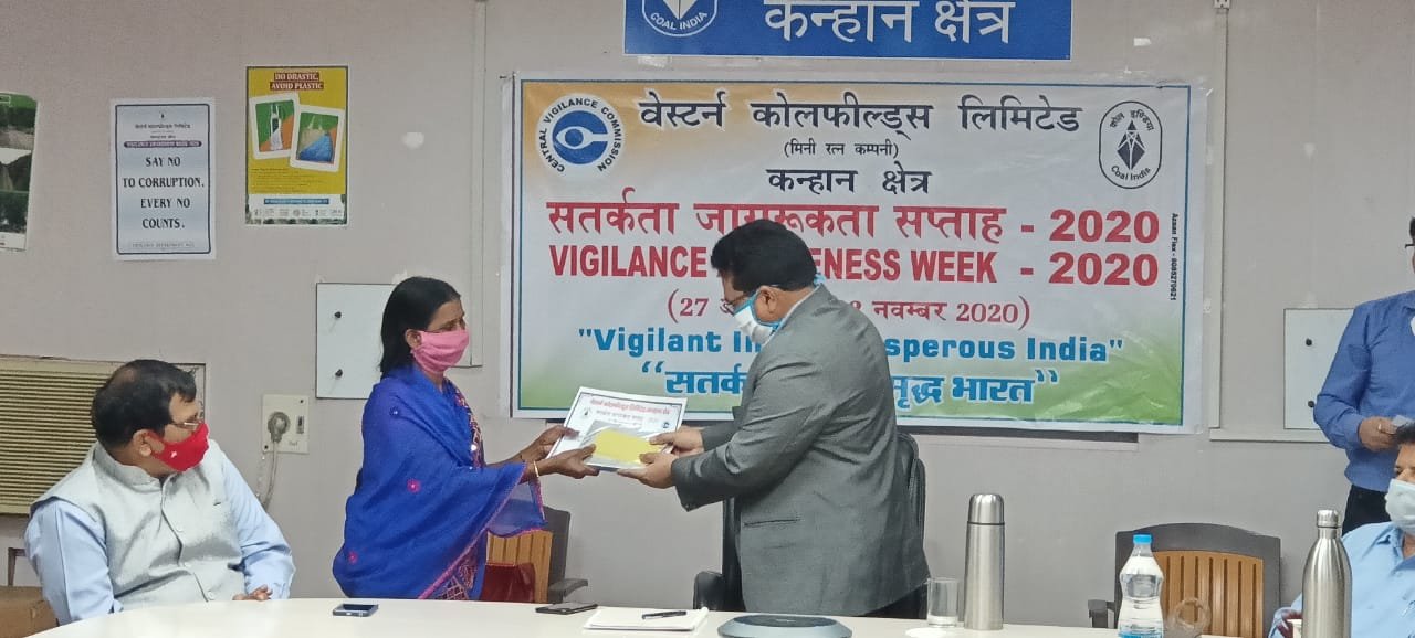 सतर्कता जागरूकता सप्ताह संपन्न | New India Times