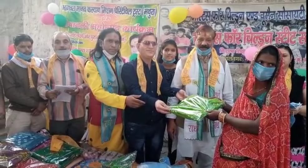 ब्रज यातायात एवं पर्यावरण जन जागरूकता समिति (रजि.) उत्तर प्रदेश ने मनाया दीपावली महोत्सव | New India Times