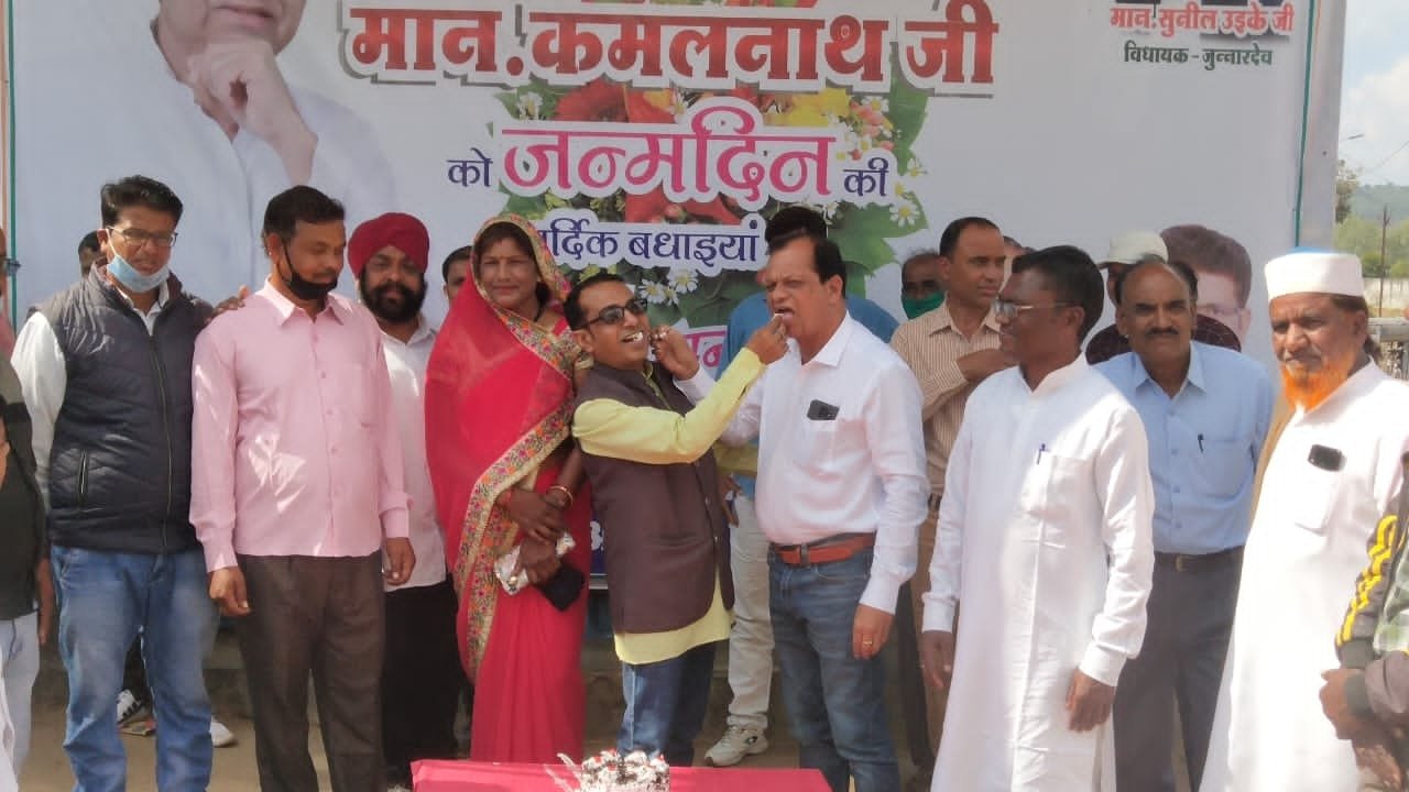 कांग्रेसियों ने पूर्व मुख्यमंत्री कमलनाथ का धूमधाम से मनाया जन्मदिन | New India Times