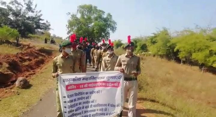 शासकीय महाविद्यालय जुन्नारदेव में मनाया गया एनसीसी डे | New India Times