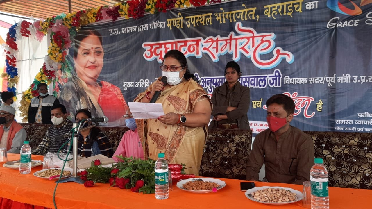 मंडी उपस्थल का पूर्व बेसिक शिक्षा मंत्री/सदर विधायक ने किया शुभारंभ | New India Times