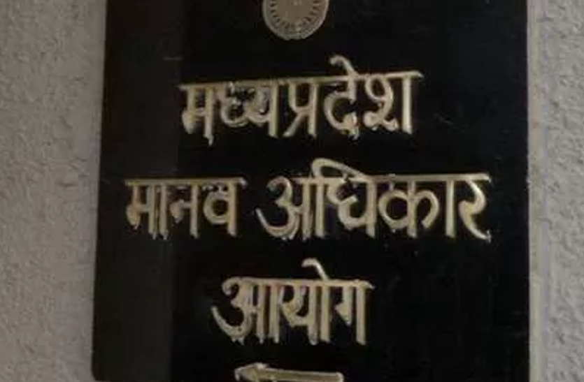 पुत्री द्वारा आत्महत्या कर लेने पर पीड़िता के पिता को चार लाख रूपये देने की आयोग ने की अनुशंसा | New India Times