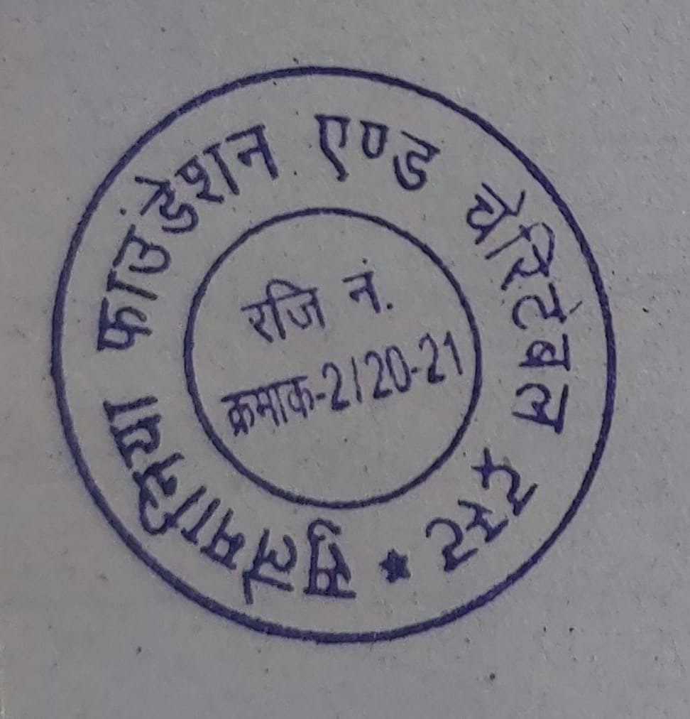 अल्लाह उस पर दया नहीं करता जो लोगों पर दया नहीं करता: सुलेमानिया फाउंडेशन एंड चेरीटेबल ट्रस्ट के युवाओं ने ठंड के मौसम में गरीब व बेसहारा लोगों की मदद के लिये की अपील | New India Times