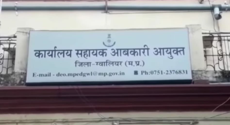 ग्वालियर में रेट लिस्ट से ज्यादा दाम पर शराब बेचने वाली 13 दुकानें के लाइसेंस सस्पेंड, 37 दुकान मालिकों पर मामला दर्ज 2 ग्वालियर में रेट लिस्ट से ज्यादा दाम पर शराब बेचने वाली 13 दुकानें के लाइसेंस सस्पेंड, 37 दुकान मालिकों पर मामला दर्ज | New India Times