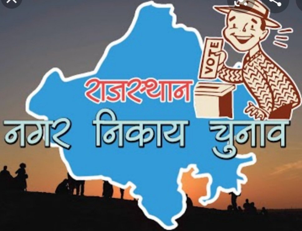 धौलपुर कांग्रेस के हाथ को मिला जनता का साथ | New India Times