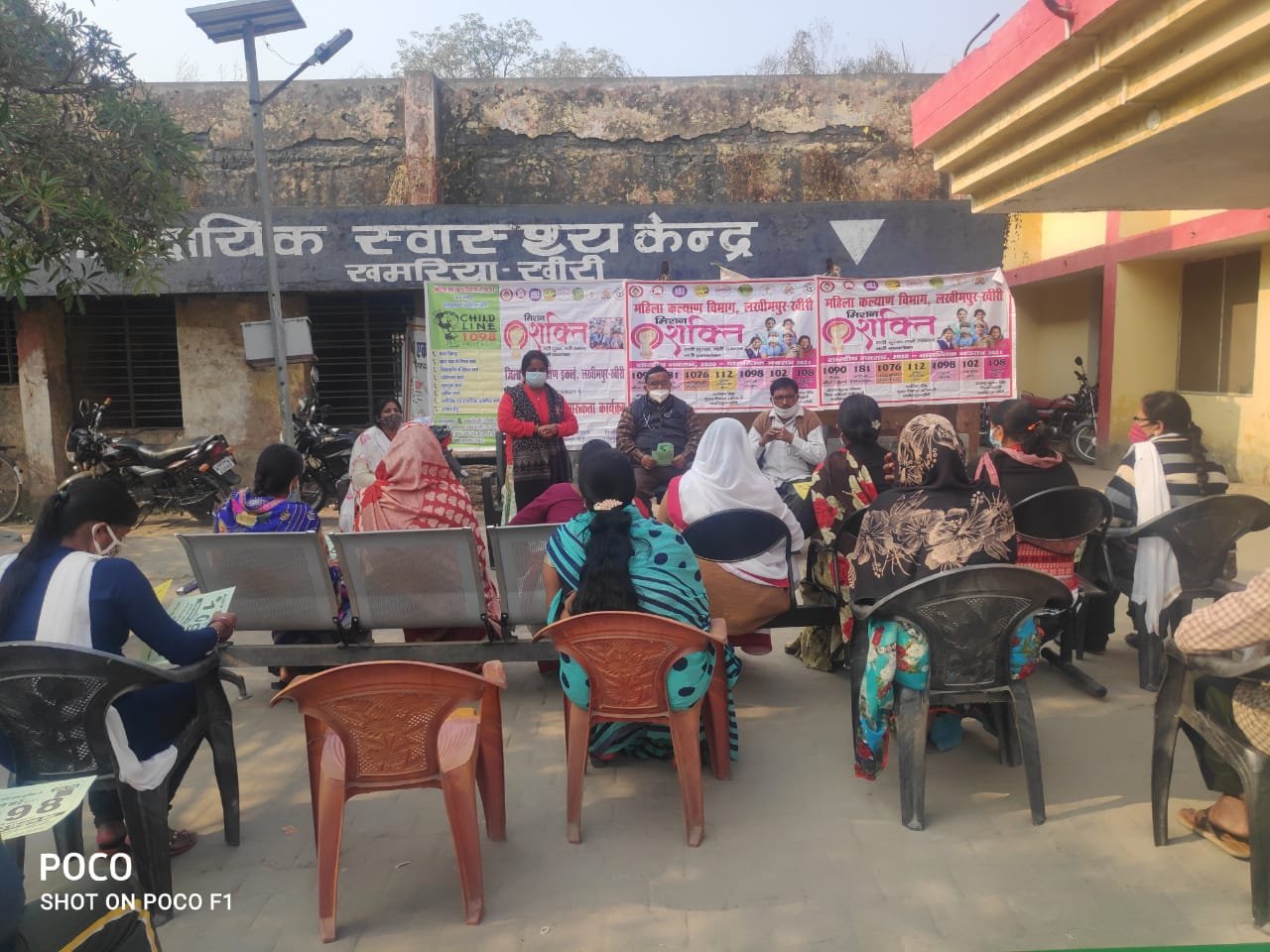सीएचसी में महिला कल्याण विभाग द्वारा अयोजित की गई मिशन शक्ति व मुख्यमंत्री कन्या सुमंगला योजना पर अतिआवश्यक बैठक | New India Times