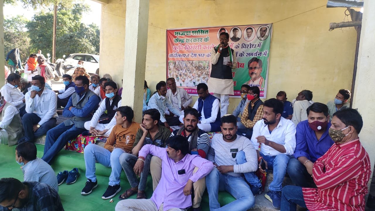 कृषि विरोधी काले कानूनों के विरोध में एक दिवसीय धरना प्रदर्शन सम्पन्न, क्षेत्रीय विधायक हर्ष यादव के साथ सैकडों कांग्रेसी हुये शामिल | New India Times