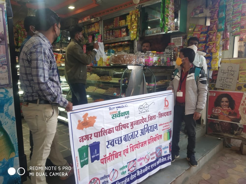 जुन्नारदेव नगर पालिक परिषद क्षेत्र में डिवाइन वेस्ट मैनेजमेंट & सर्विस टीम मेंबर के माध्यम से प्लास्टिक के विरुद्ध चलाया गया अभियान | New India Times