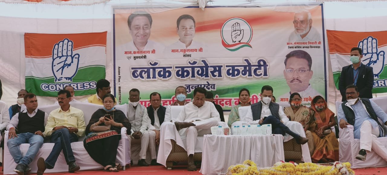 पंद्रह महीनों की सच्चाई जनता को बतानी होगी: नकुलनाथ, पूर्व मुख्यमंत्री कमलनाथ ने कार्यकर्ताओं में भरा जोश | New India Times