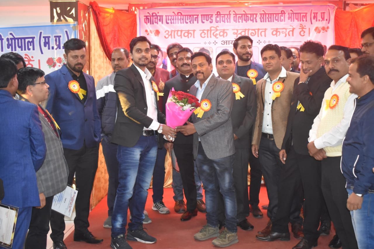 कोचिंग एसोसिएशन एंड टीचर वेल्फेयर सोसायटी भोपाल का सदस्यता प्रमाण पत्र वितरण समारोह हुआ संपन्न | New India Times