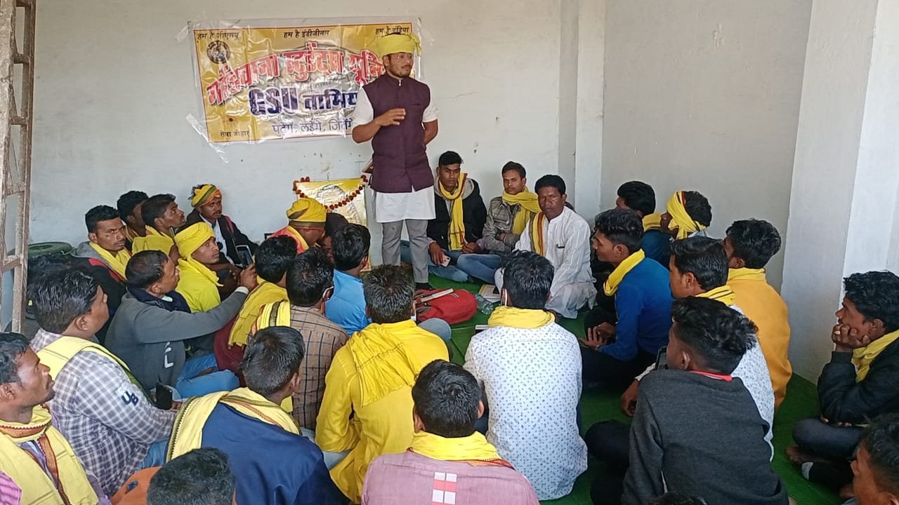 गोंडवाना स्टूडेंट् यूनियन का तामिया में हुआ पुनर्गठन | New India Times