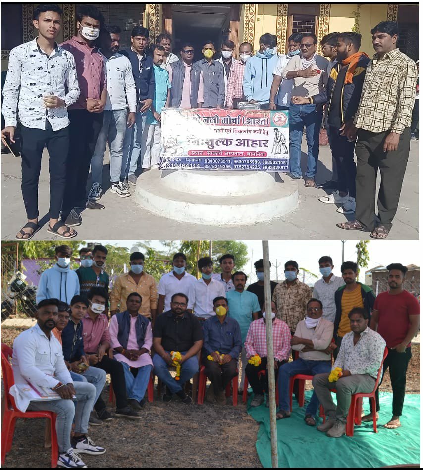 नमो नमो मोर्चा आहार केंद्र का हुआ शुभारंभ | New India Times