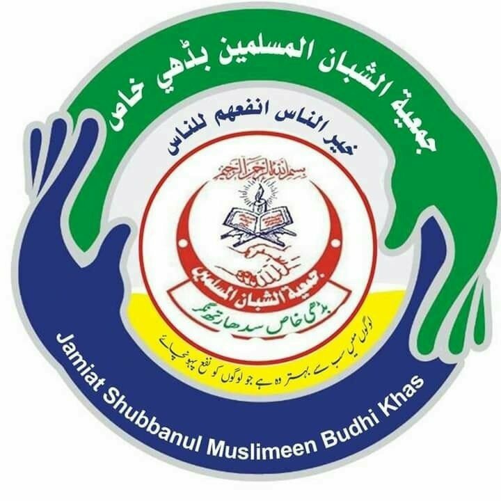 एक प्रयास मानवता की ओर: सिद्धार्थ नगर की शुब्बानुल मुस्लमीन सोसायटी उलमाए कराम की आर्थिक मदद कर उनके परिवारों के चेहरों पर खुशियाँ बिखेरने की कर रही कोशिश | New India Times