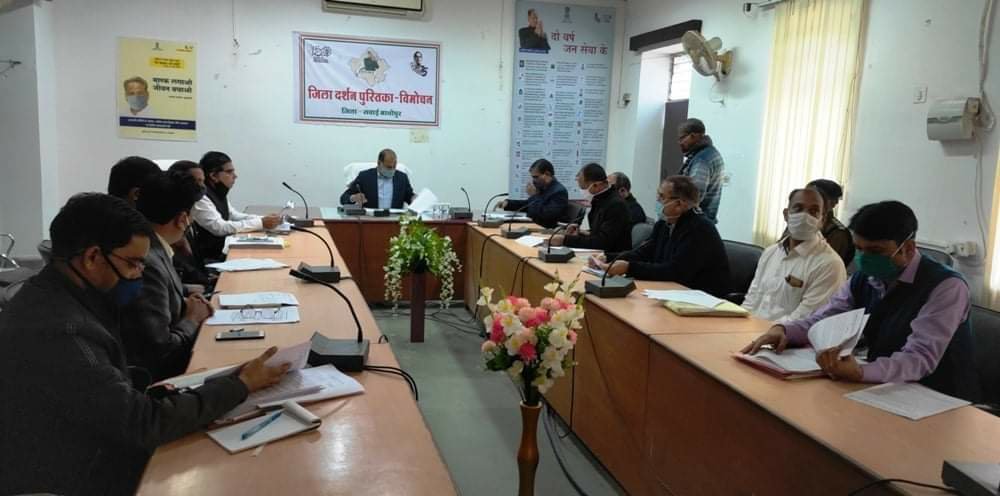 एनजीटी के निर्देशों की पालना सुनिश्चित की जाए: कलेक्टर 2 एनजीटी के निर्देशों की पालना सुनिश्चित की जाए: कलेक्टर | New India Times