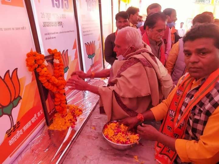 भारतीय जनता पार्टी के कार्यकर्ताओं का प्रशिक्षण कार्यक्रम संपन्न | New India Times