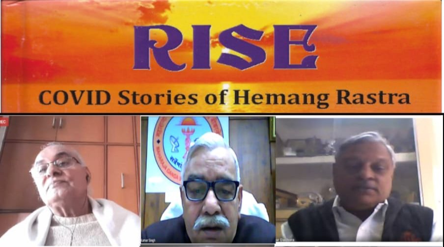 एमजीएसयू के अंग्रेजी विभाग में कोविड स्टोरीज ऑफ हेमांग राष्ट्र का हुआ लोकार्पण। सकारात्मक सृजनधर्मिता समाज के लिए लाभदायक: डाॅ0 महेश चन्द्र शर्मा | New India Times