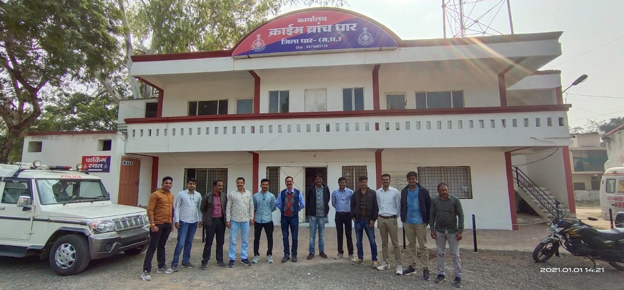 क्राईम ब्रांच टीम द्वारा वर्ष 2020 में किए गए कुछ महत्वपूर्ण कार्यो की संक्षिप्त जानकारीं | New India Times