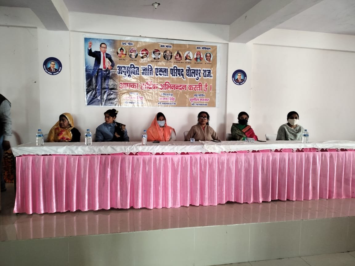 राष्ट्रमाता सावित्रीबाई फुले के 191 वीं जयंती के उपलक्ष में अनुसूचित जाति एकता परिषद धौलपुर के तत्वाधान में सम्मान समारोह का हुआ आयोजन | New India Times