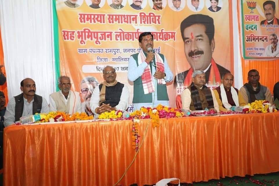 ग्वालियर ग्रामीण विधानसभा क्षेत्र के सभी गांवों में युवाओं को नि:शुल्क कम्प्यूटर प्रशिक्षण दिया जायेगा: मंत्री भारत सिंह कुशवाह | New India Times