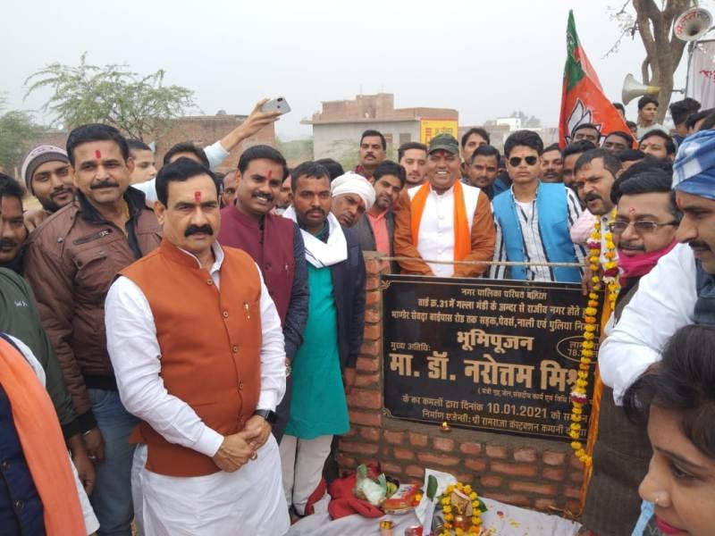 गृह मंत्री डॉ नरोत्तम मिश्रा ने बेटी बचाओ बेटी पढ़ाओं कार्यक्रम में बालिकाओ और महिलाओं को किया सम्मानित | New India Times