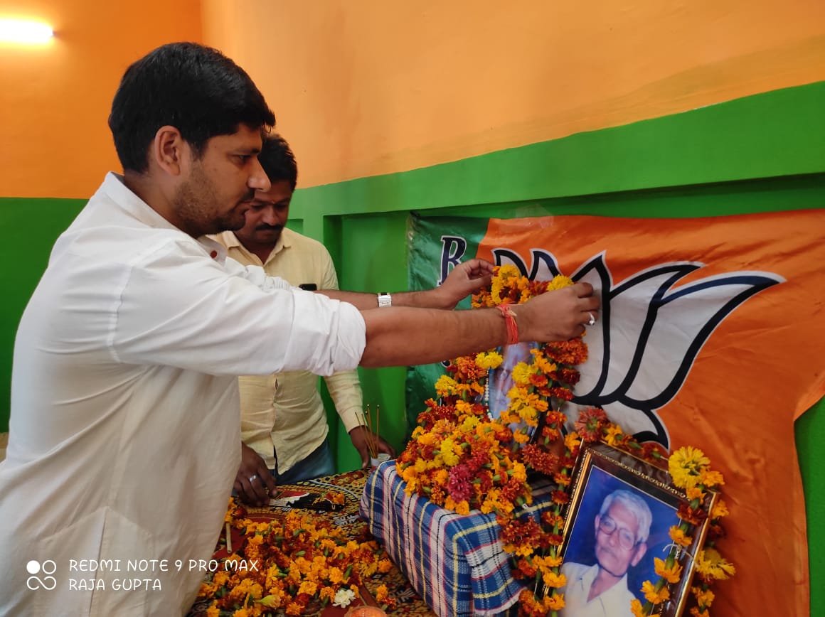 भाजपा कार्यालय देवरी में मनाई गई मीसाबंदी सुंदरलाल चौरसिया की पुण्यतिथि | New India Times