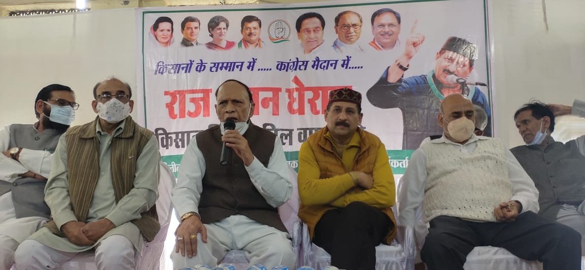 किसान आंदोलन की तैयारियों को लेकर विधायक आरिफ मसूद के नेतृत्व में कांग्रेसी कार्यकर्ताओं की हुई बैठक | New India Times