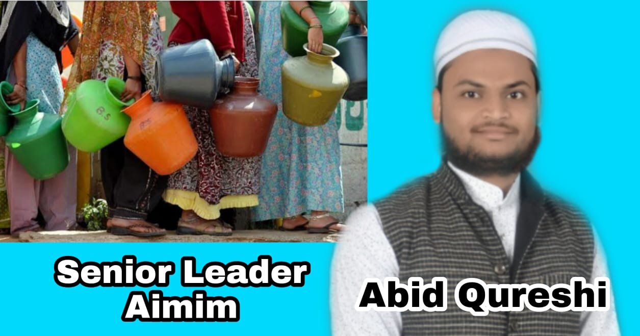 एक महीने से खराब हुई सरकारी समर को कराया सही: आबिद कुरेशी | New India Times