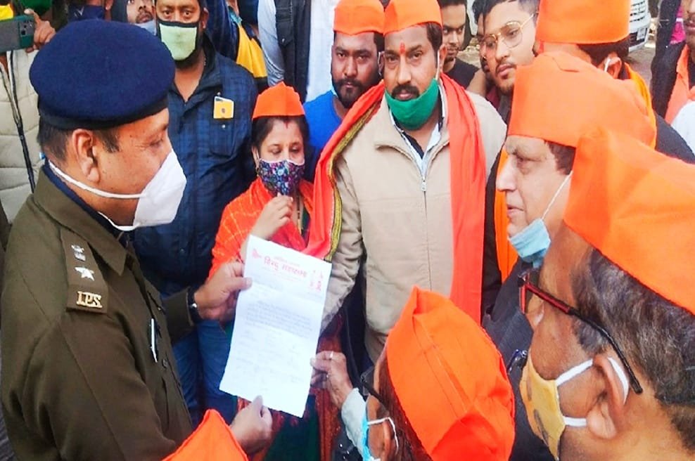 'तांडव' वेब सीरिज के निर्माताओं पर हिंदू महासभा ने कराई नामजद एफआईआर | New India Times