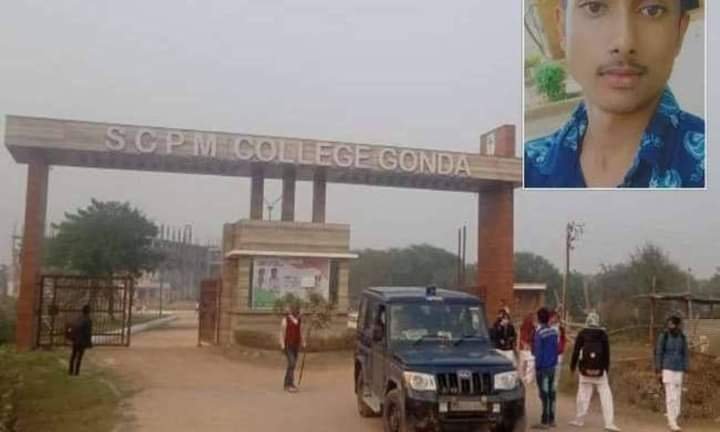 गोंडा में मेडिकल छात्र का अपहरण कर मांगी गयी 70 लाख की फिरौती | New India Times