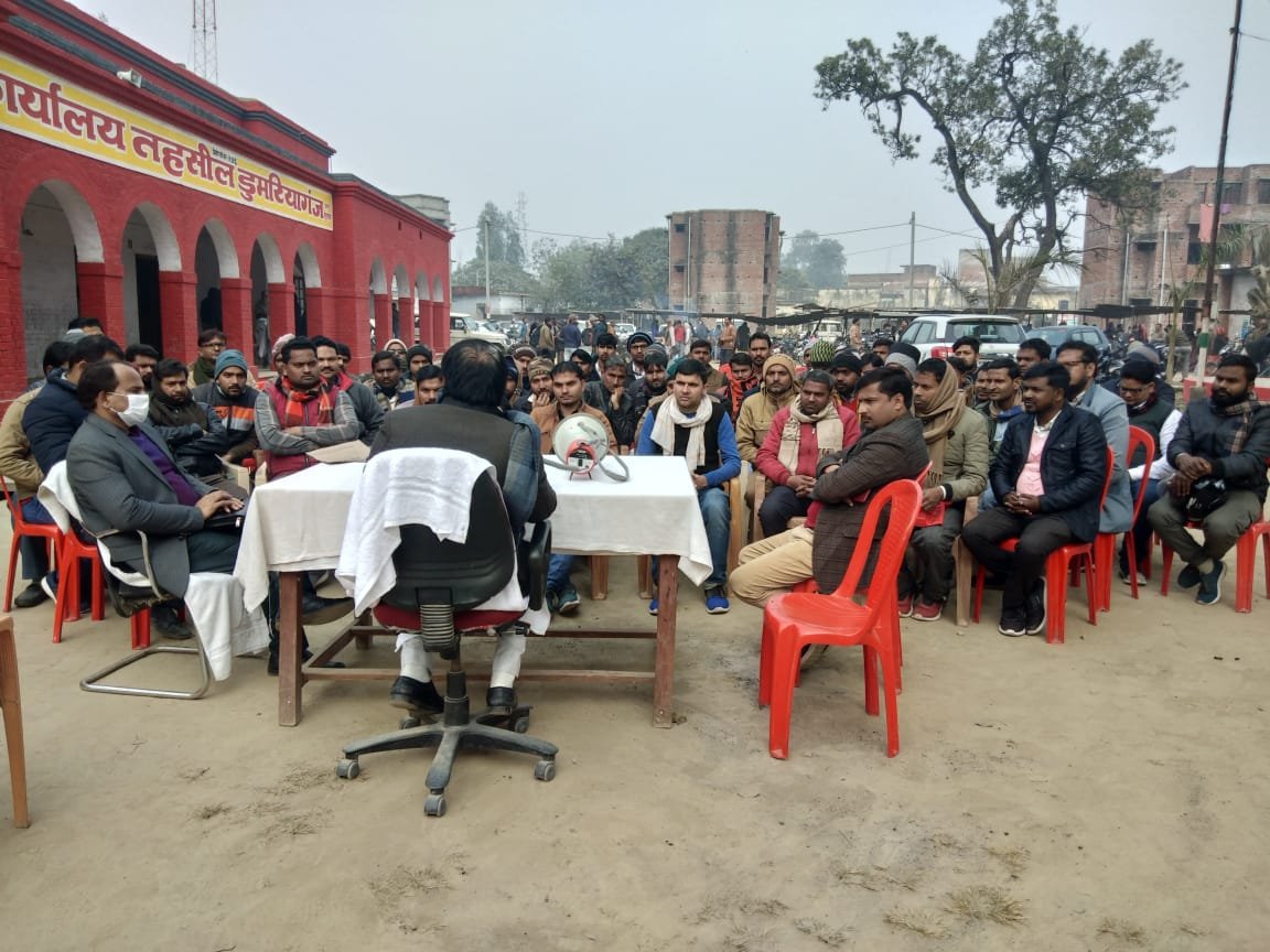 एसडीएम डुमरियागंज त्रिभुवन कुमार ने सहज जन सेवा केंद्र के संचालकों के साथ की बैठक, दिए कड़े निर्देश, 8 अनुपस्थित केंद्र संचालकों को दिया गया नोटिस | New India Times