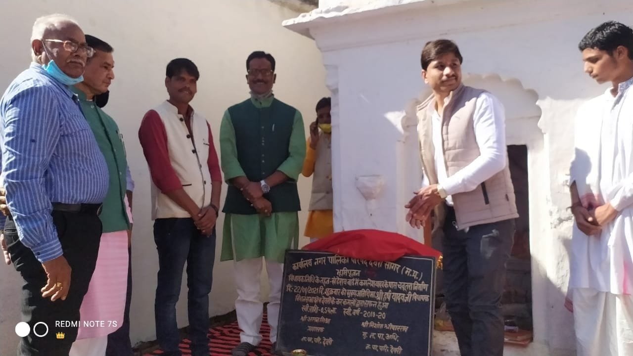 क्षेत्रीय विधायक ने किया 16 लाख 25000 रू के विकास कार्यो का भूमिपूजन, विधायक निधि से नगर के विभिन्न वार्डों में होंगे निर्माण कार्य | New India Times