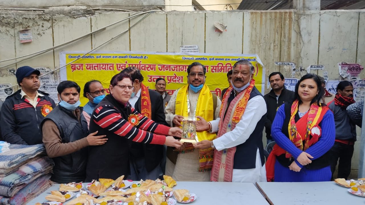 ब्रज यातायात एवं पर्यावरण जन जागरूकता समिति रजि उत्तर प्रदेश ने इस कड़ाके की ठंड में असहाय और जरूरतमंद लोगों को बांटे कंबल | New India Times