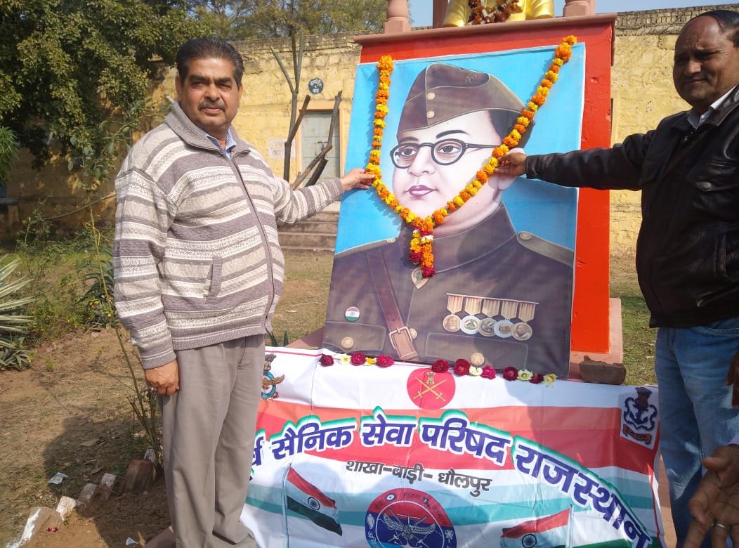 पूर्व सैनिक सेवा परिषद शाखा द्वारा पराक्रम दिवस पर मनाई गई नेताजी सुभाष चंद्र बोस की जयंती | New India Times