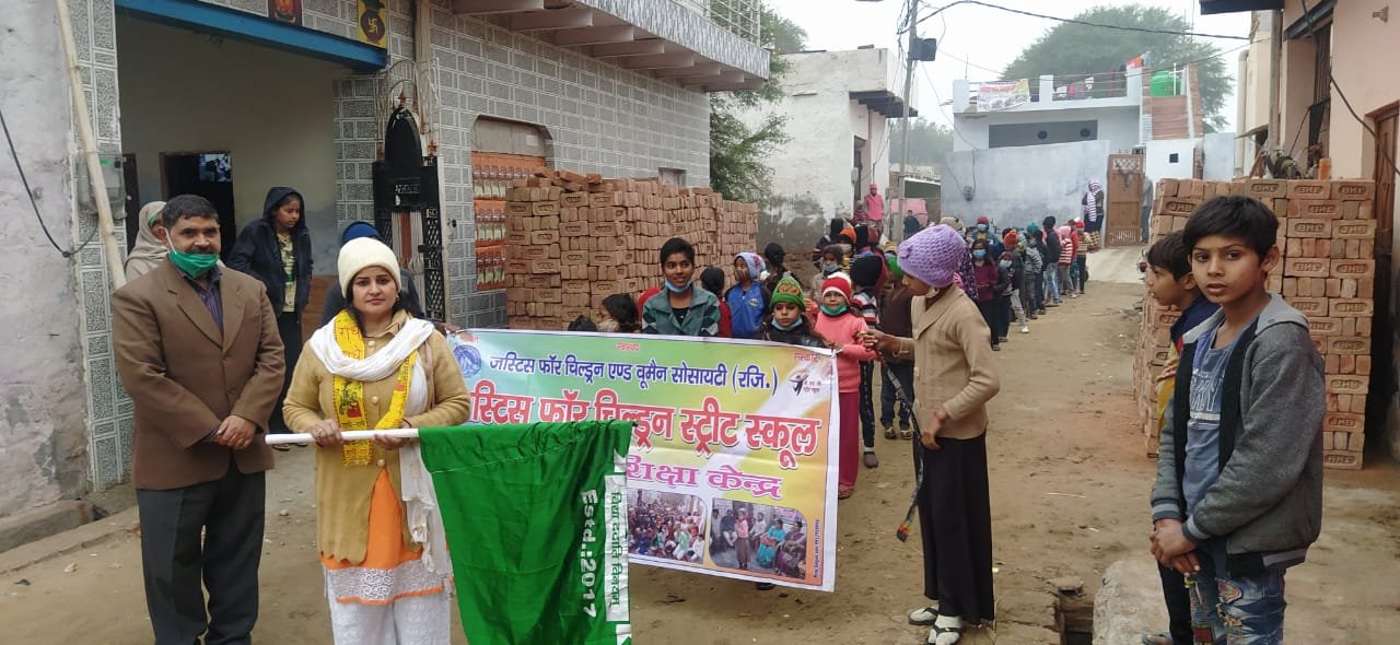 जस्टिस फॉर चिल्ड्रन स्ट्रीट स्कूल सेंटर्स पर मनाया गया राष्ट्रीय बालिका दिवस, लोगों को जागरूक करने के लिए निकाली गई रैली | New India Times