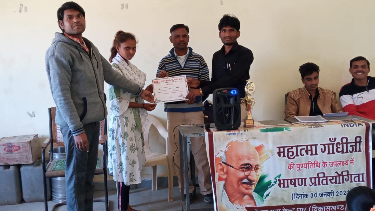 राष्ट्रपिता महात्मा गांधी की पुण्यतिथि शहीद दिवस के रूप में मनाया गया | New India Times