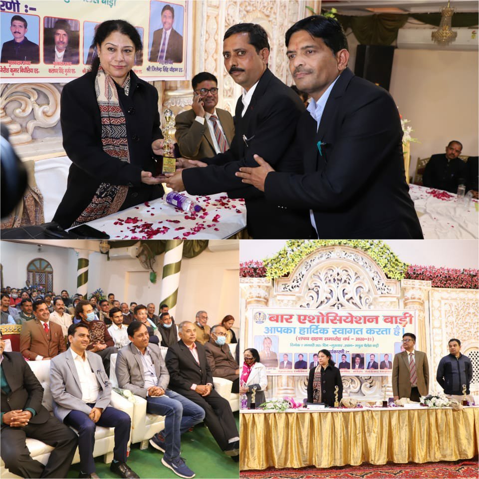 बाड़ी बार एसोसिएशन के अध्यक्ष व नवीन कार्यकारिणी का शपथ ग्रहण समारोह संपन्न, अध्यक्ष व नवीन कार्यकारिणी को जिला सत्र न्यायाधीश धौलपुर रीटा तेजपाल ने दिलाई शपथ 2 बाड़ी बार एसोसिएशन के अध्यक्ष व नवीन कार्यकारिणी का शपथ ग्रहण समारोह संपन्न, अध्यक्ष व नवीन कार्यकारिणी को जिला सत्र न्यायाधीश धौलपुर रीटा तेजपाल ने दिलाई शपथ | New India Times