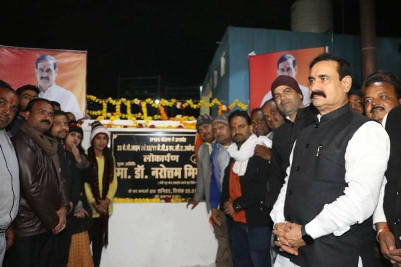 गृह मंत्री द्वारा मण्ड़ी प्रांगण में 3 करोड़ 91 लाख की लागत से बने विद्युत उपकेन्द्र का किया गया लोकार्पण 2 गृह मंत्री द्वारा मण्ड़ी प्रांगण में 3 करोड़ 91 लाख की लागत से बने विद्युत उपकेन्द्र का किया गया लोकार्पण | New India Times