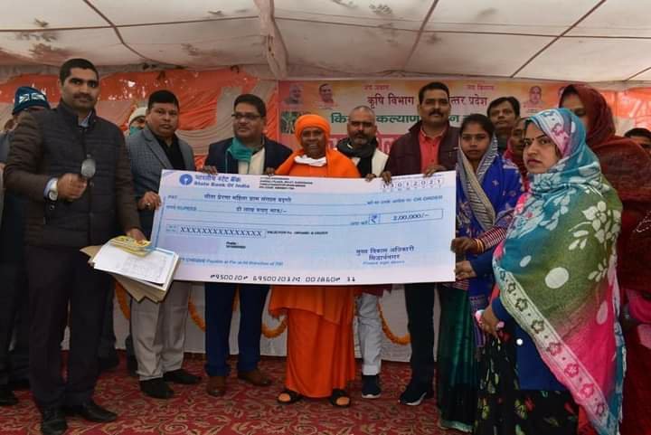 किसान कल्याण मिशन कार्यक्रम के अंतर्गत किसान मेला, प्रदर्शनी एवं जागरूकता गोष्ठी का हुआ आयोजन | New India Times