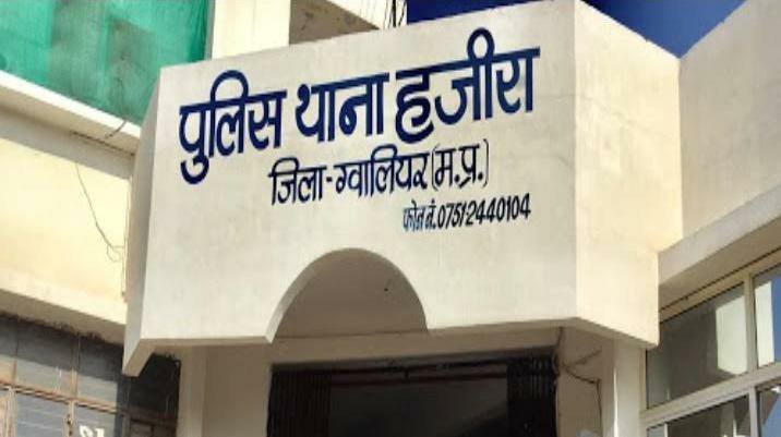 पुलिस थाना हजीरा ने अवैध शराब बेचने के मामले में वारंटी को गिरफ्तार कर भेजा जेल | New India Times