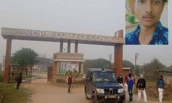 गोंडा में मेडिकल छात्र का अपहरण कर मांगी गयी 70 लाख की फिरौती | New India Times