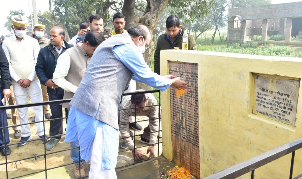 चौरी चौरा शताब्दी महोत्सव का ग्राम तेजगढ़ तहसील बांसी में प्रधानमंत्री द्वारा वर्चुअल माध्यम से किया गया शुभारंभ | New India Times