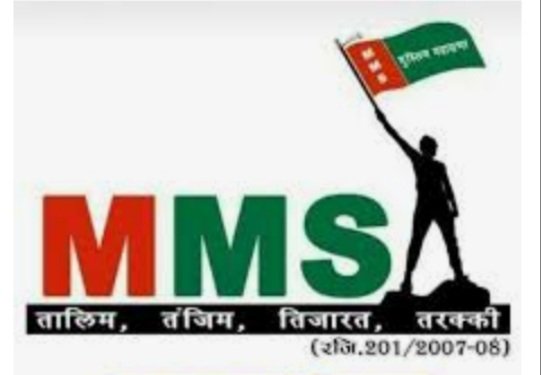 मुस्लिम महासभा ने भोपाल की ईदगाह की देखभाल एवं मरम्मत के लिए भोपाल संभागायुक्त, भोपाल कलेक्टर और वक्फ बोर्ड CEO को दिया शिकायती आवेदन | New India Times