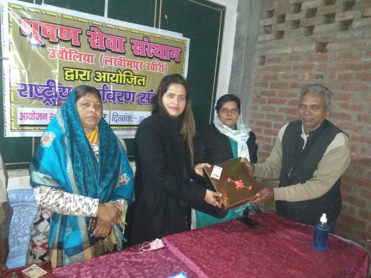 भूषण सेवा संस्थान द्वारा राष्ट्रीय पर्यावरण संगोष्ठी का हुआ आयोजन | New India Times