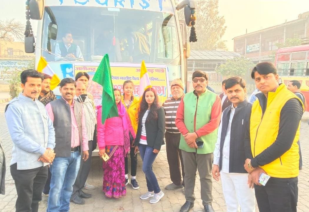 वैश्य एकता परिषद के राष्ट्रीय अधिवेशन अलीगढ़ में भाग लेने के लिए बड़ी संख्या में पहुंचे वैश्य | New India Times