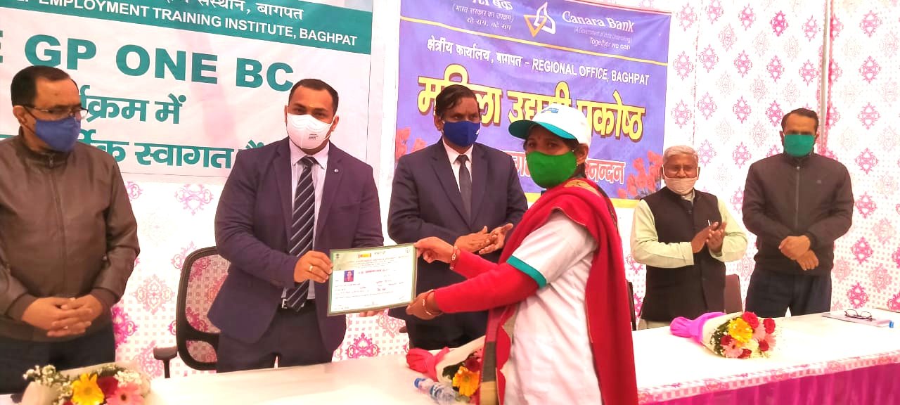 डीएम ने बैंक मित्रों को प्रमाण पत्र देकर किया सम्मानित | New India Times