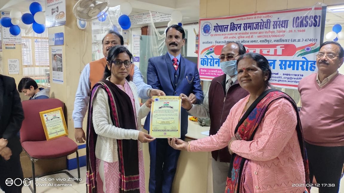 गोपाल किरन समाजसेवी संस्था द्वारा परिचर्चा व कोरोना योद्धा कार्यक्रम हुआ सम्पन्न | New India Times