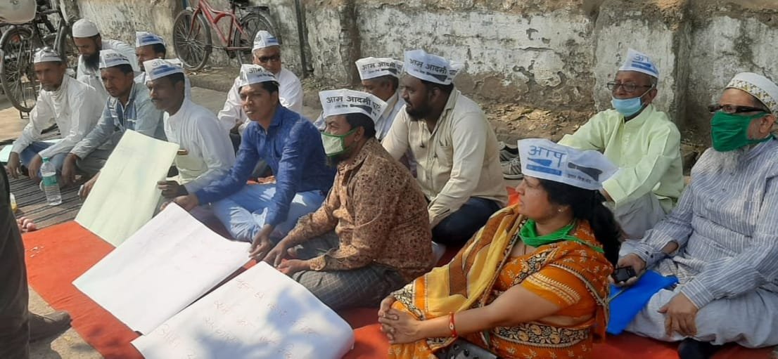 महंगाई के विरुद्ध आम आदमी पार्टी ने धरना देकर दिया ज्ञापन | New India Times