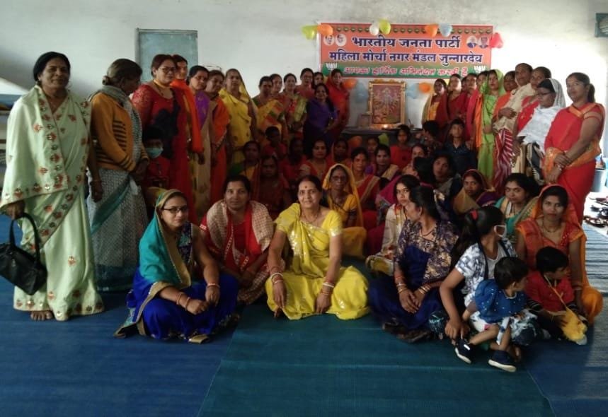 भाजपा महिला मोर्चा नगर मंडल जुन्नारदेव द्वारा संपन्न हुआ हल्दी कुकू कार्यक्रम, सैकड़ों महिलाएं हुईं शामिल | New India Times