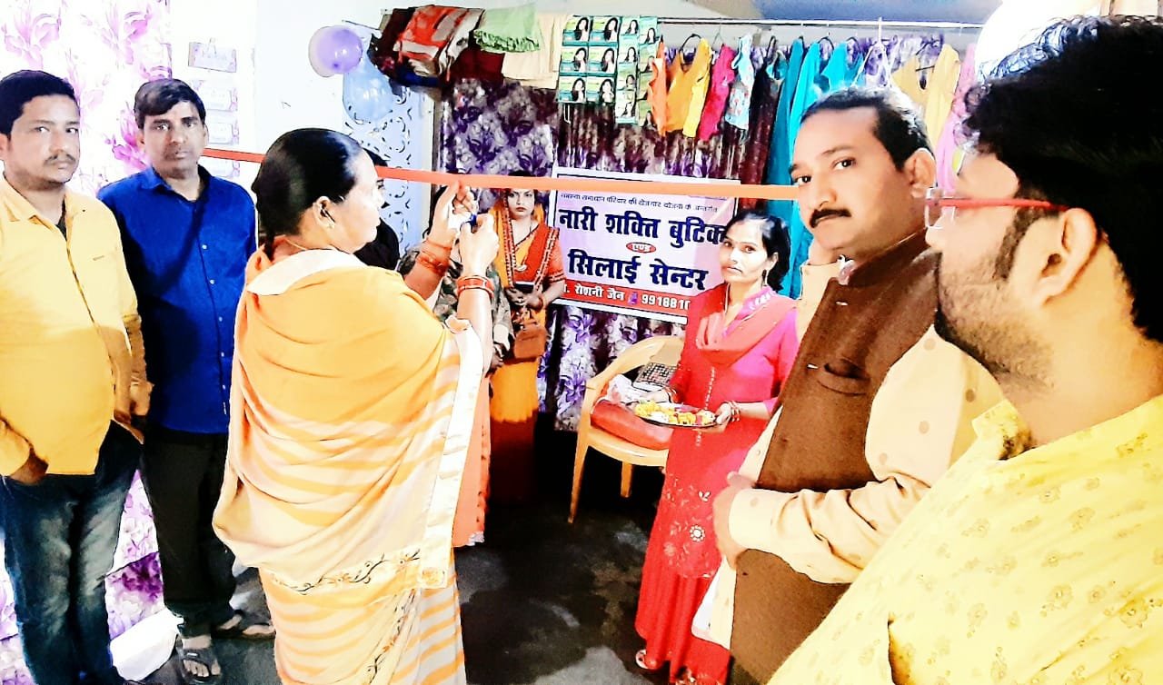 बंसत पंचमी के शुभ अवसर पर नारी शक्ति बुटीक एंड सिलाई सेंटर का हुआ शुभारंभ | New India Times