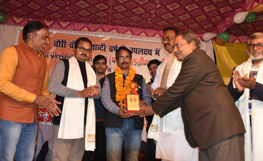 चौरी चौरा शताब्दी वर्ष के तहत एक शाम शहीदों के नाम कार्यक्रम में कवि सम्मेलन का हुआ आयोजन | New India Times